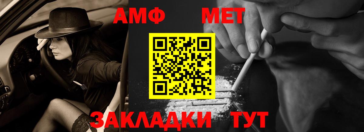Подольск  АМФ 98%  Amphetamine  omg ТОР  Вход с VPN 