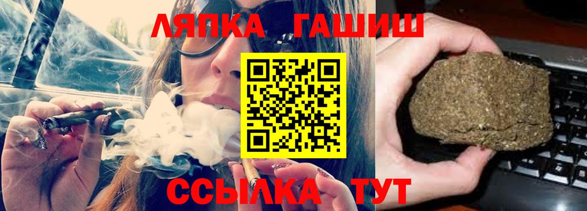 ГАШ гарик Подольск