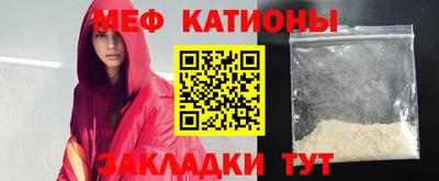 MDMA Premium VHQ Севастополь