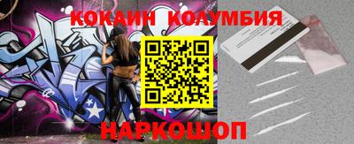 apvp Северобайкальск