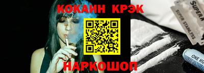 гашишное масло Свободный
