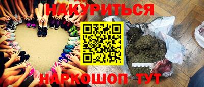 гашишное масло Свободный