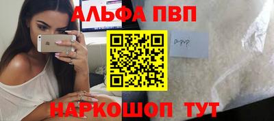 MDMA Premium VHQ Севастополь