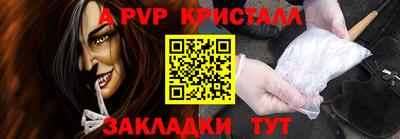 MDMA Premium VHQ Севастополь
