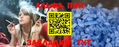 MDMA Premium VHQ Севастополь