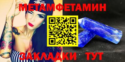 MDMA Premium VHQ Севастополь