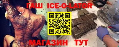 гашишное масло Свободный