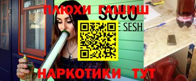 гашишное масло Свободный