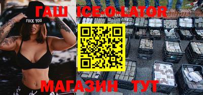 apvp Северобайкальск
