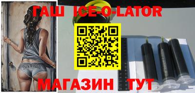 apvp Северобайкальск