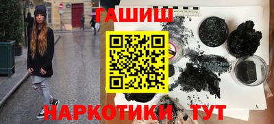гашишное масло Свободный
