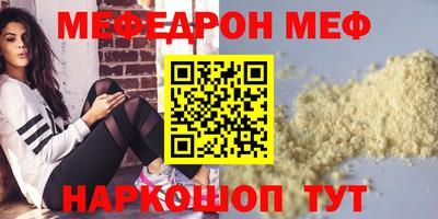 MDMA Premium VHQ Севастополь