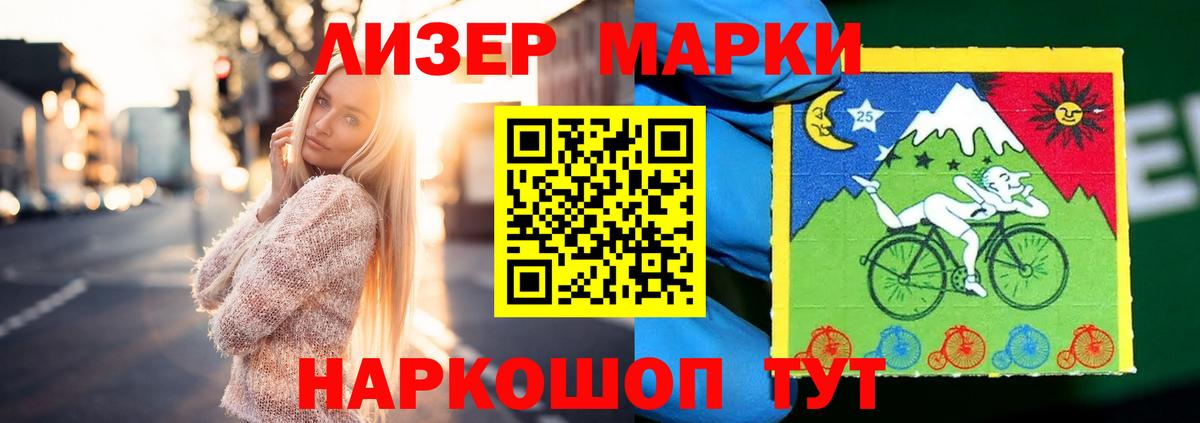 Лсд 25 экстази ecstasy Подольск