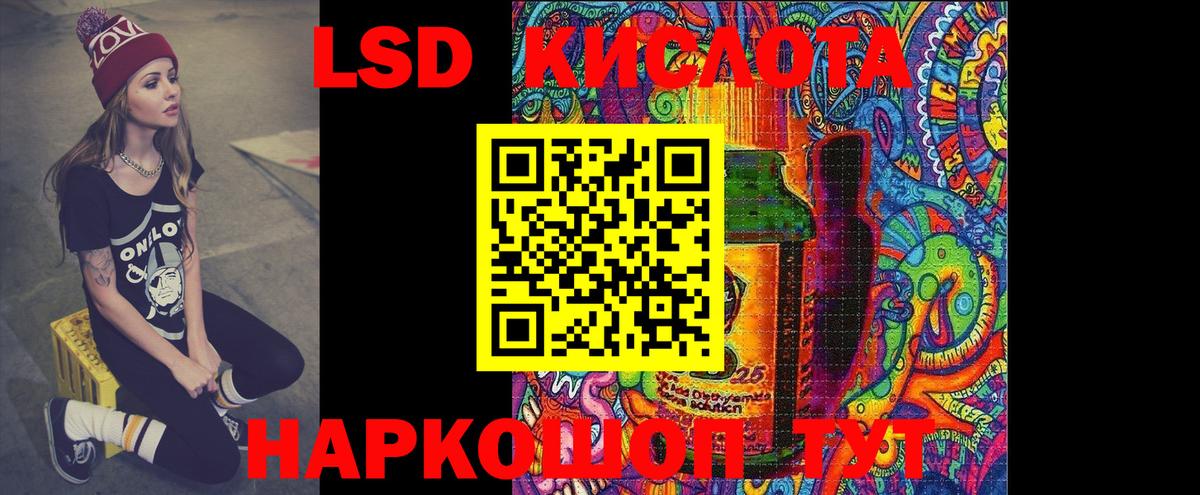 Подольск  Лсд 25 экстази ecstasy  Вход с VPN 
