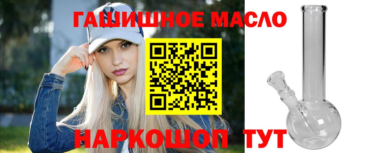 ТГК вейп Подольск