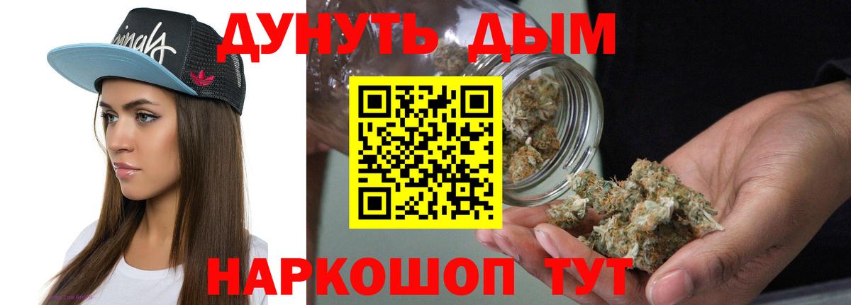 Шишки марихуана VHQ Подольск